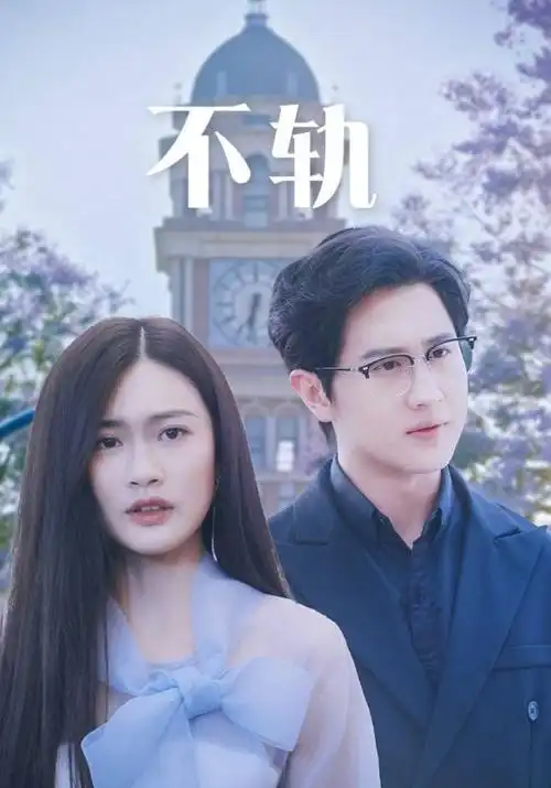 静默频率 惊悚片在线观看