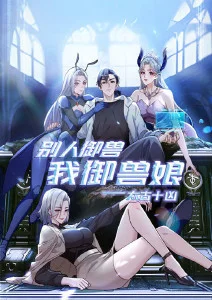 铁皮与星尘 科幻动漫在线看